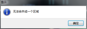 板跨