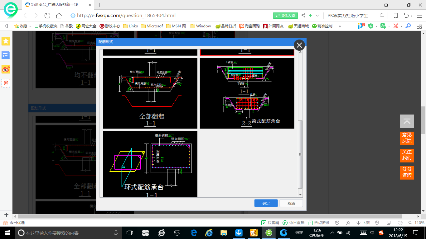 千赢官网首页登录入口服务新干线