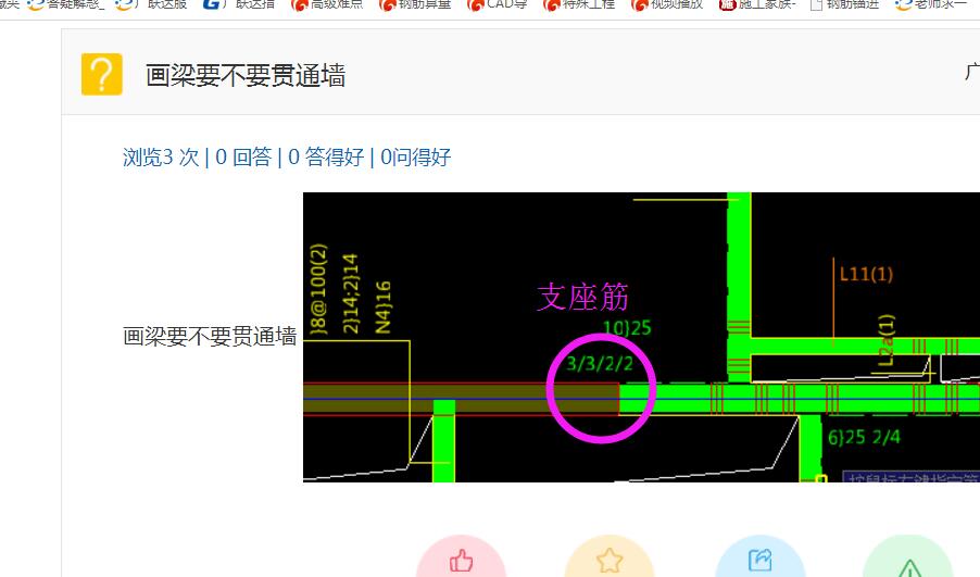 答疑解惑