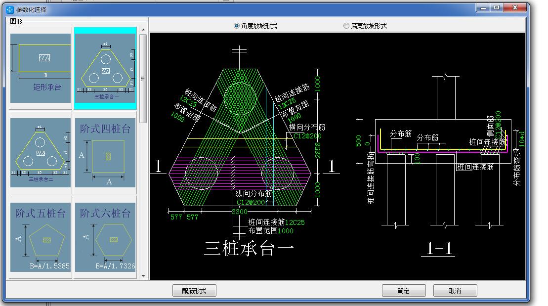 山東省