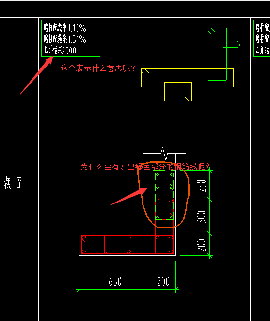 不符