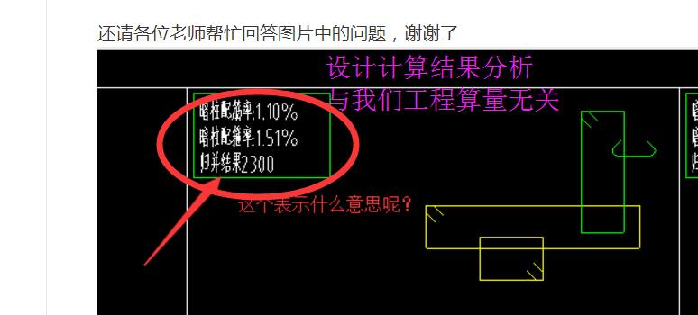 柱大