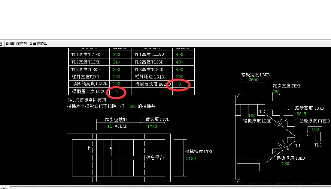 参数化