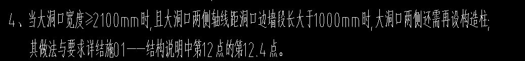 構(gòu)造柱