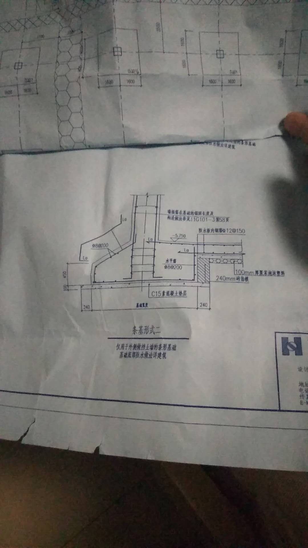 钢筋算量中条形基础一半梯形,一半矩形怎么在软件中布置?