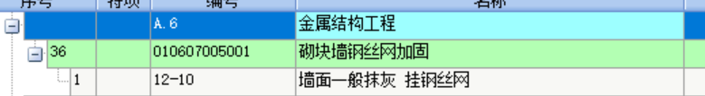 鍍鋅鋼絲