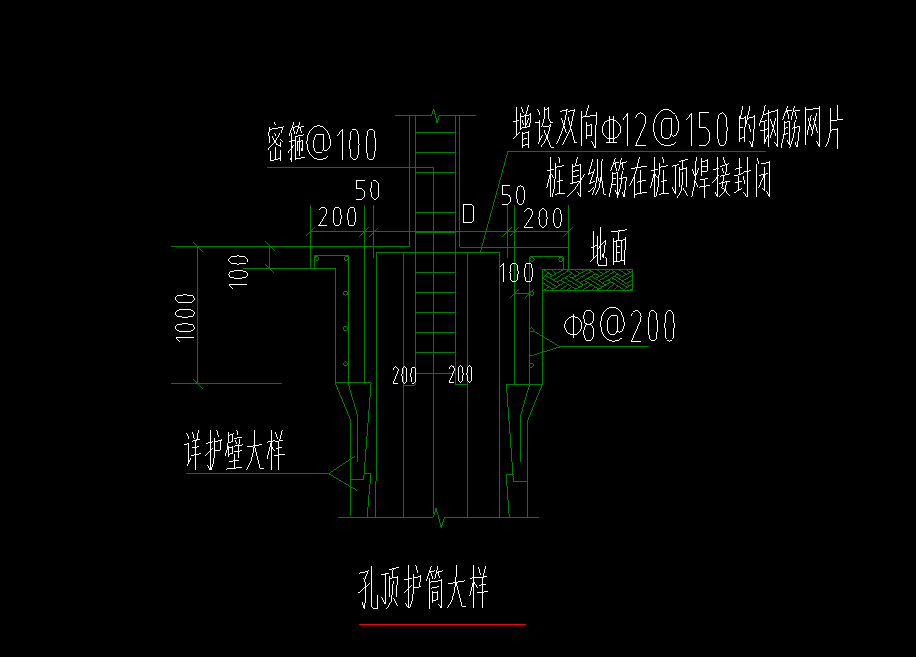 人工挖孔桩