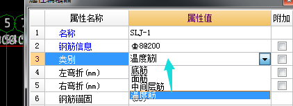 分布筋