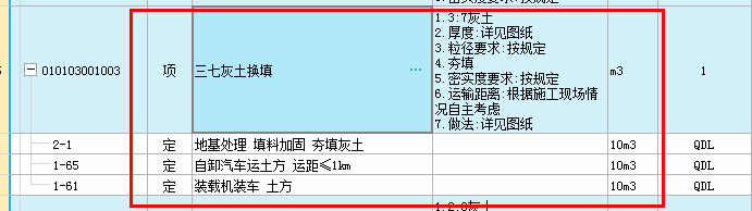 子目