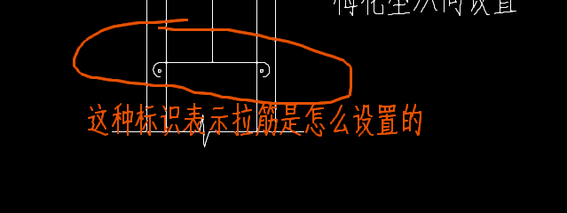双向布置
