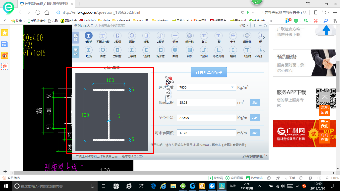答疑解惑