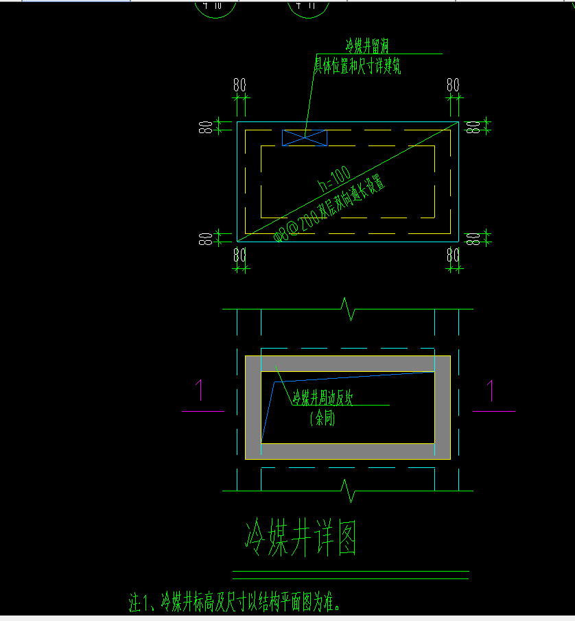 构件