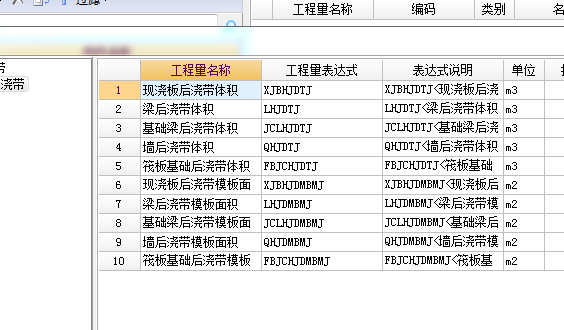 建筑行业快速问答平台-答疑解惑