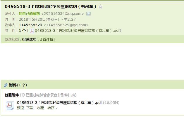 千赢官网首页登录入口服务新干线
