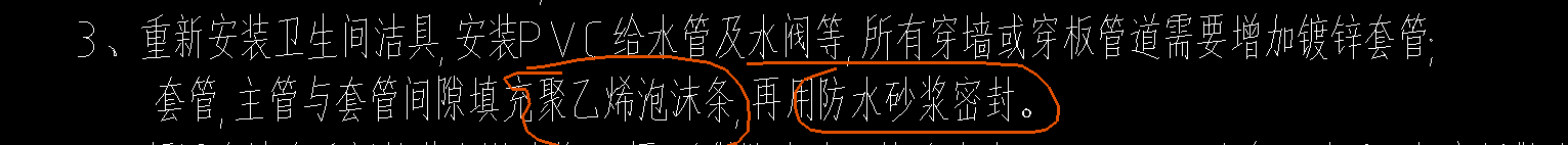 设计说明