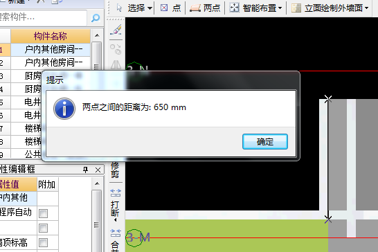 查看计算式