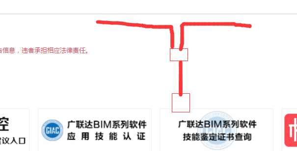 建筑行业快速问答平台-答疑解惑