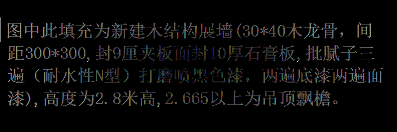 厚石