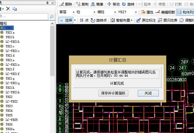 图元