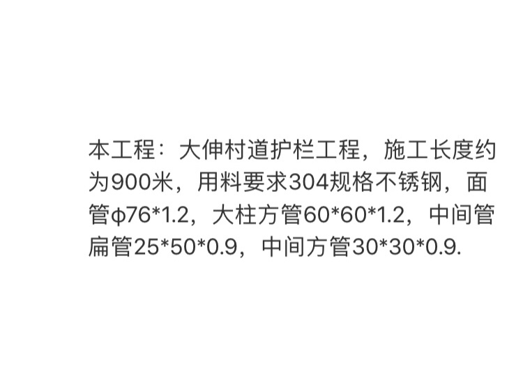 定額
