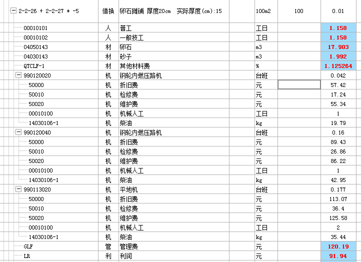 千赢官网首页登录入口服务新干线