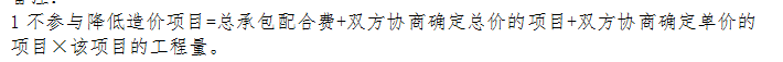 機(jī)上人工