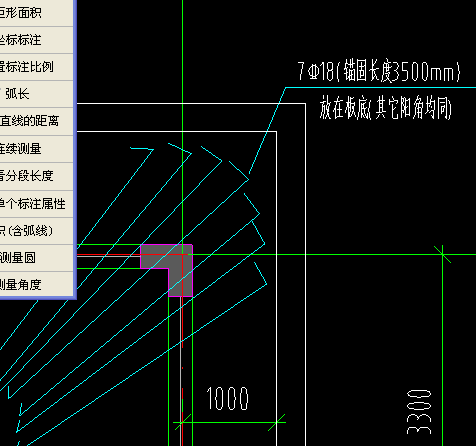 单构件