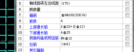 上部
