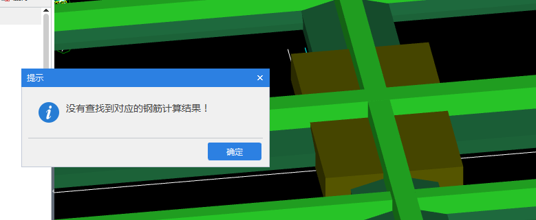 匯總計算