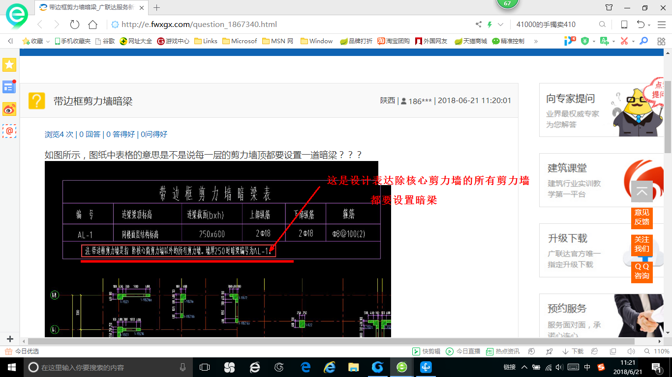 答疑解惑