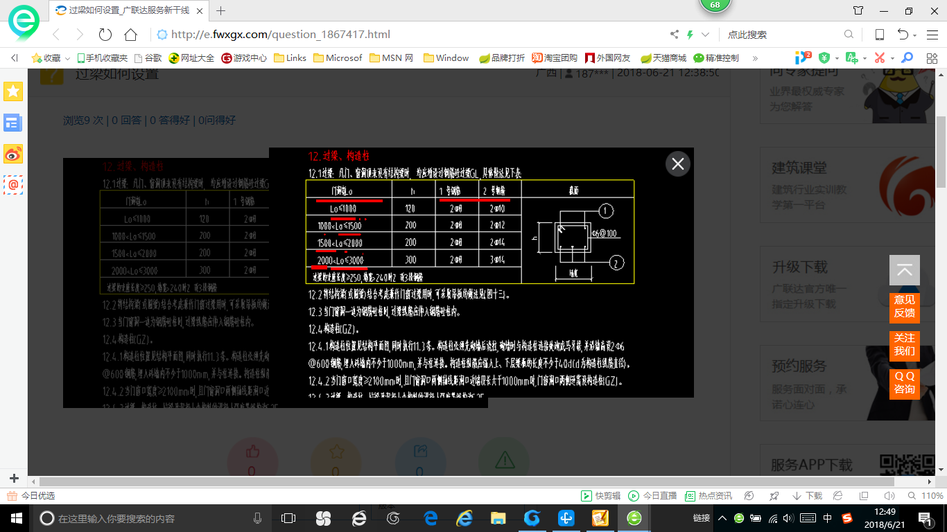 答疑解惑