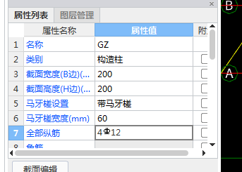 馬牙槎