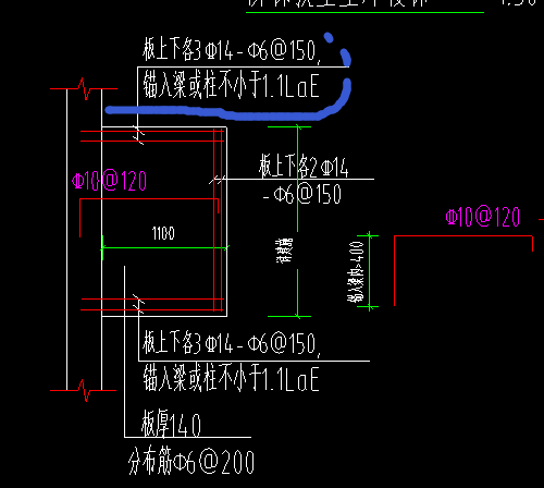 暗梁