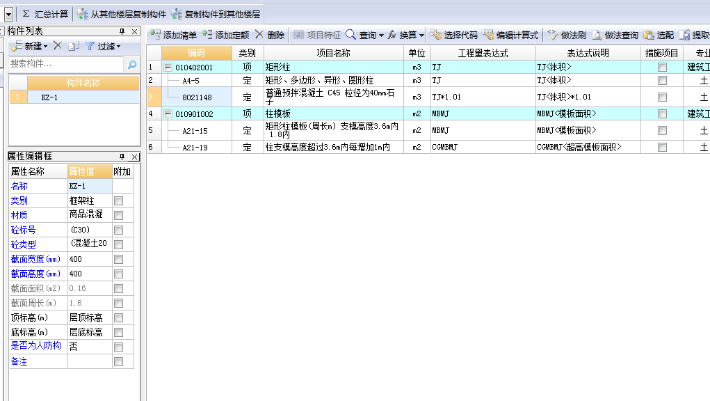 定額問題