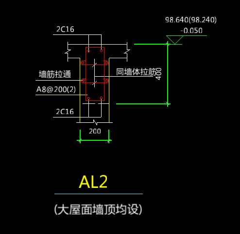 暗梁