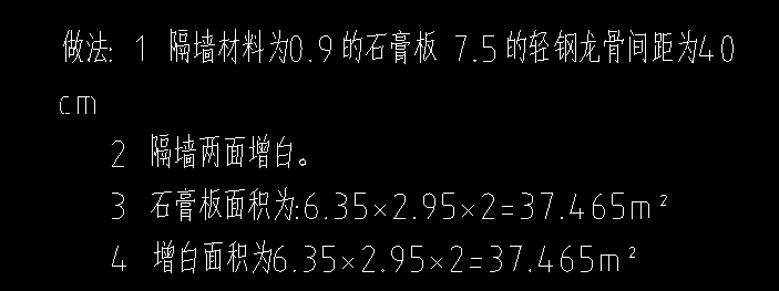 子目