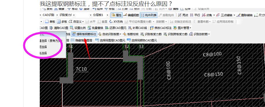 钢筋标