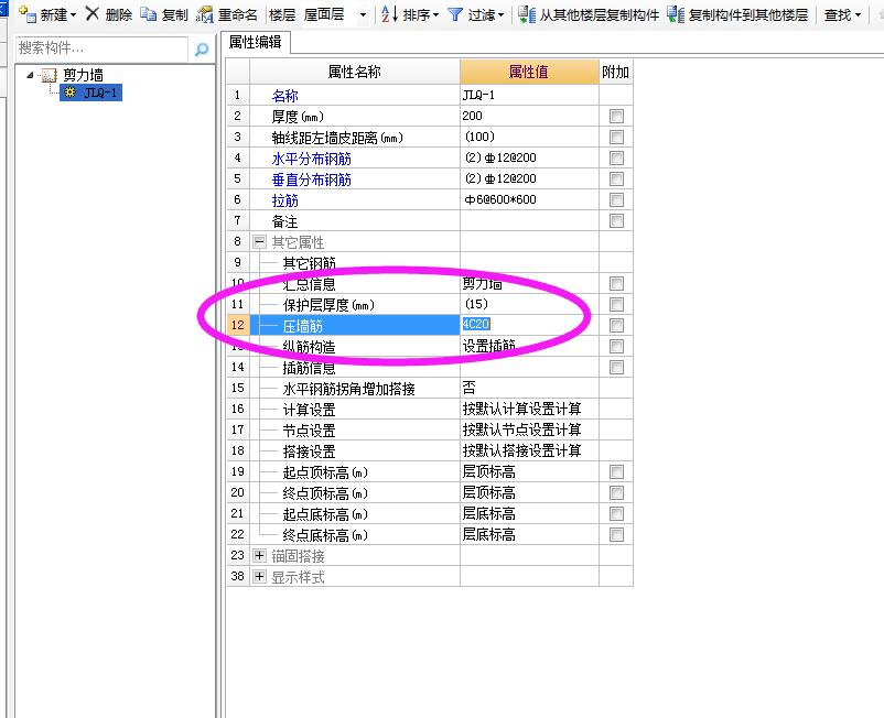 建筑行业快速问答平台-答疑解惑