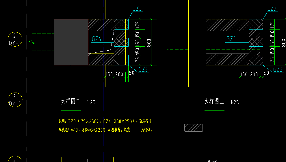 标注