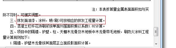 洞口