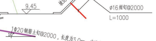 基坑支護