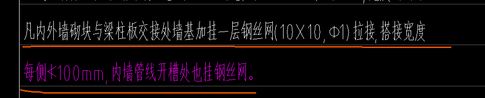 钢丝