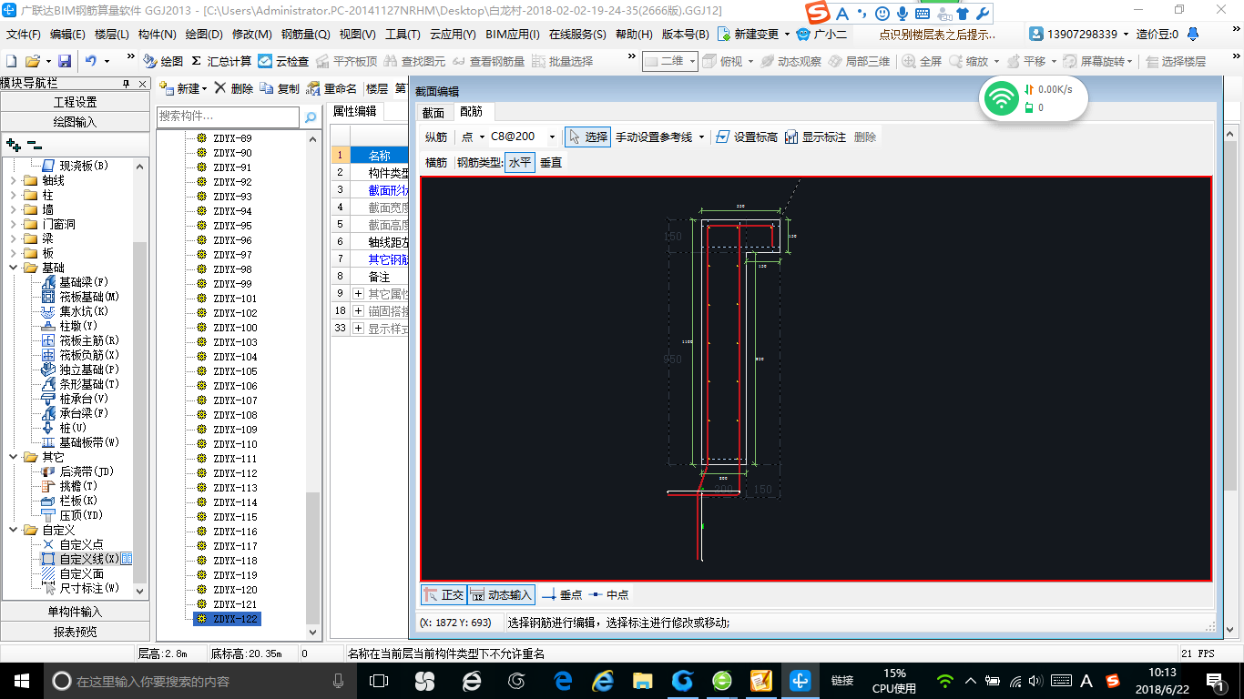 建筑行业快速问答平台-答疑解惑