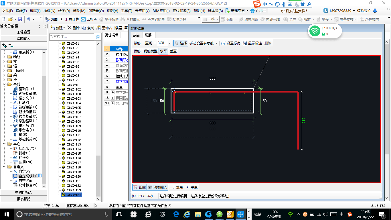 建筑行業(yè)快速問(wèn)答平臺(tái)-答疑解惑