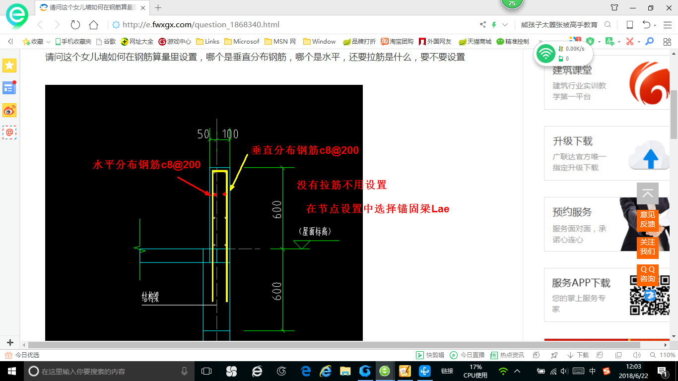 答疑解惑