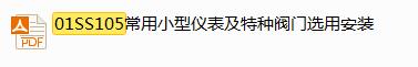 千赢官网首页登录入口服务新干线