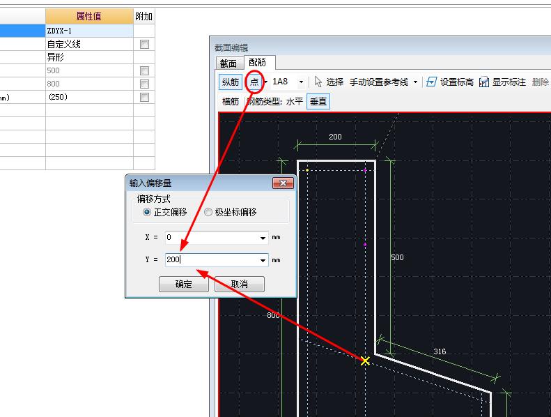 鋼筋怎么