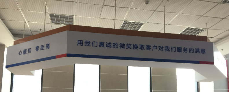 套定额