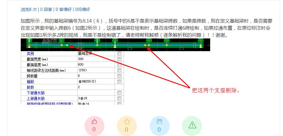 答疑解惑