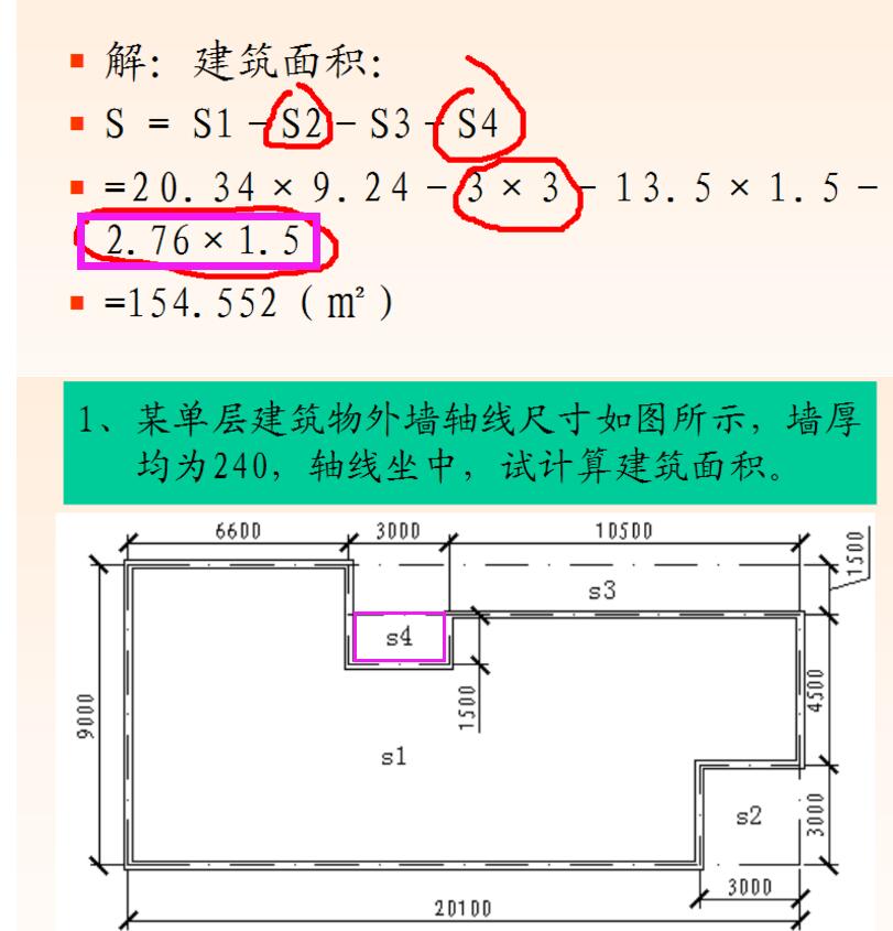 廣聯達服務新干線